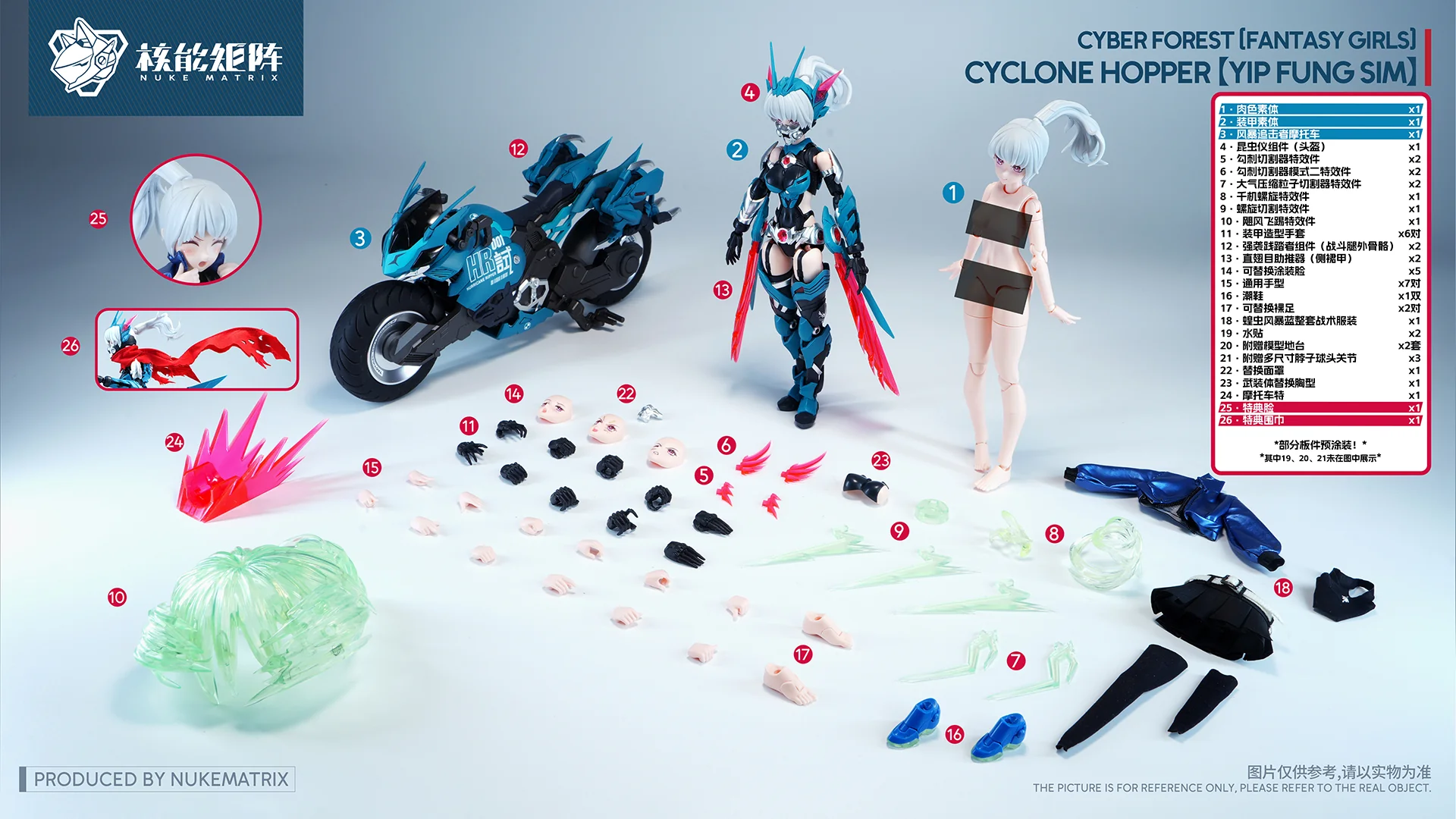 Cyber Forest Fantasy Girls Cyclone Hopper - Image 19