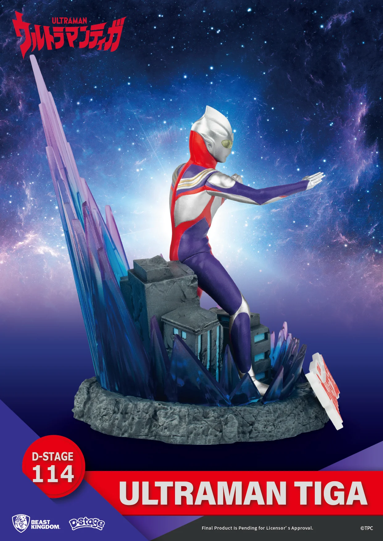 D-Stage Ultraman Tiga Statue - Beast Kingdom - Image 4