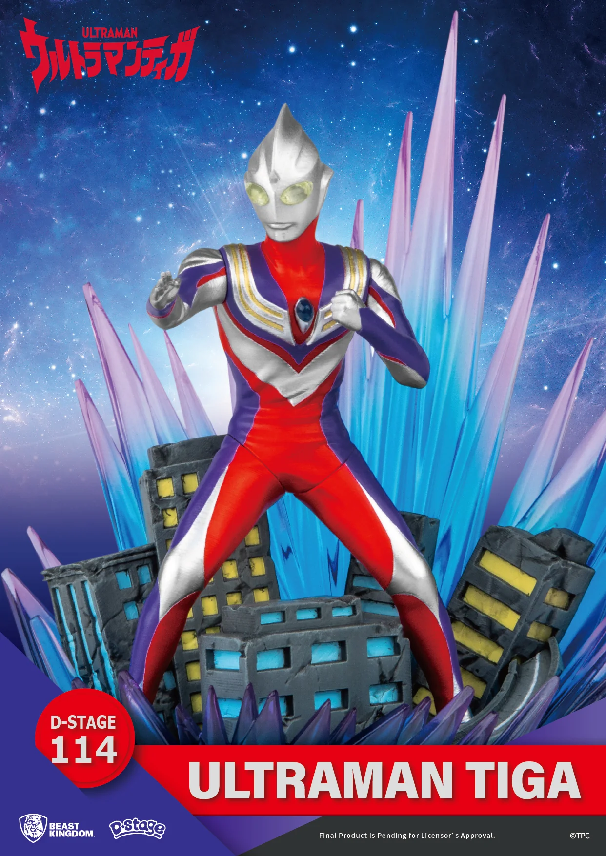 D-Stage Ultraman Tiga Statue - Beast Kingdom - Image 7