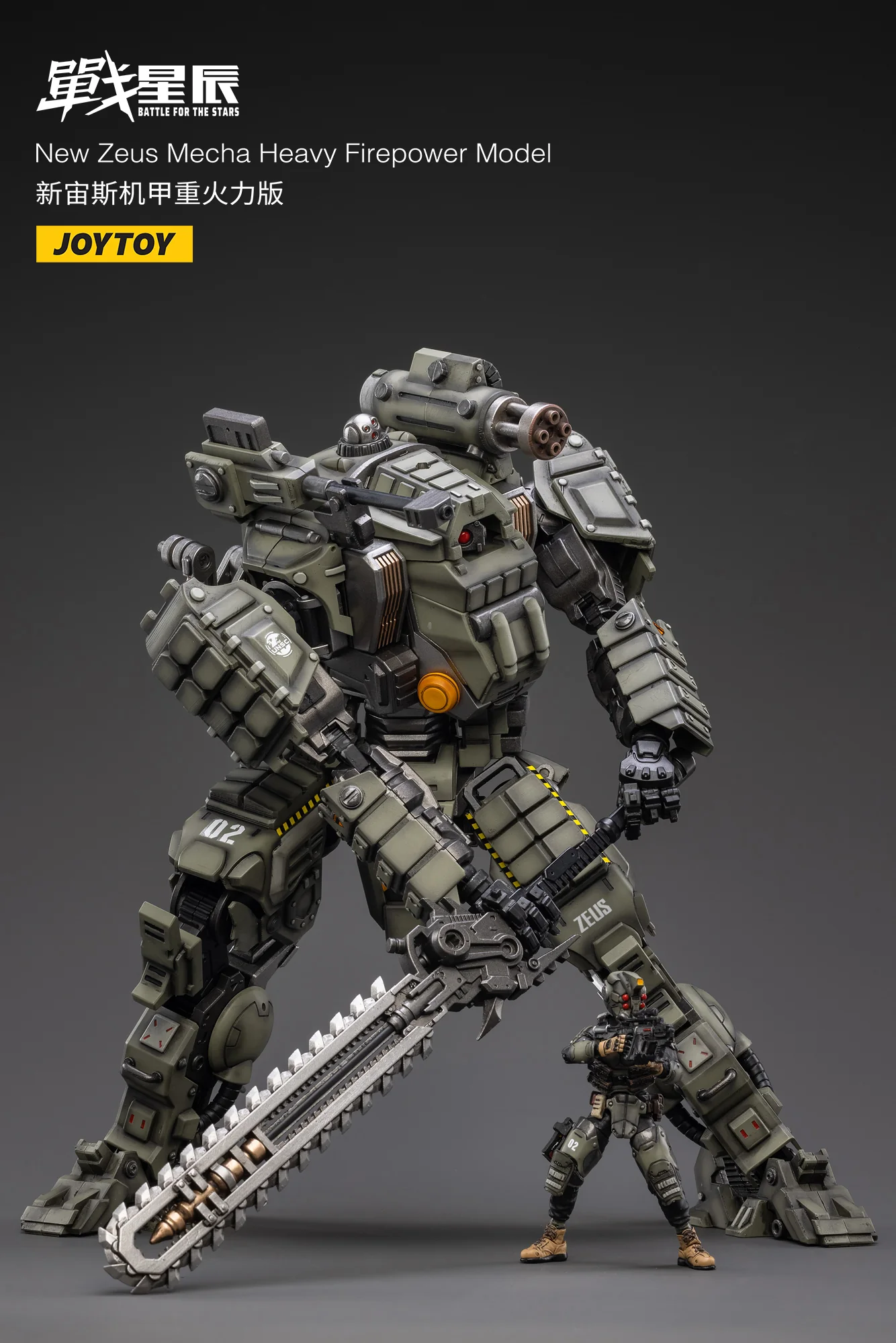 Dark Source New Zeus Mecha Heavy Firepower - Image 4