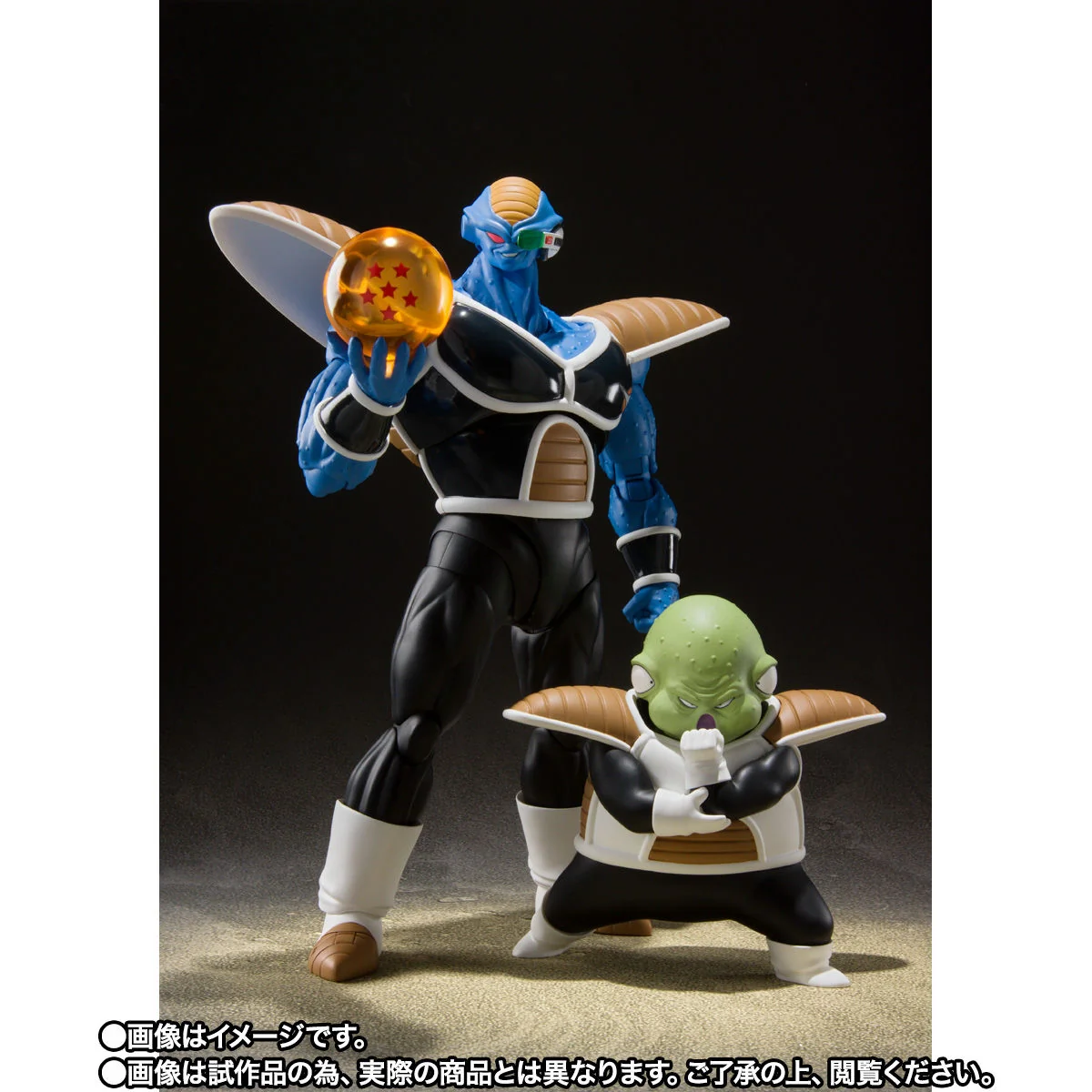 SH Figuarts Burter & Guldo - Image 2