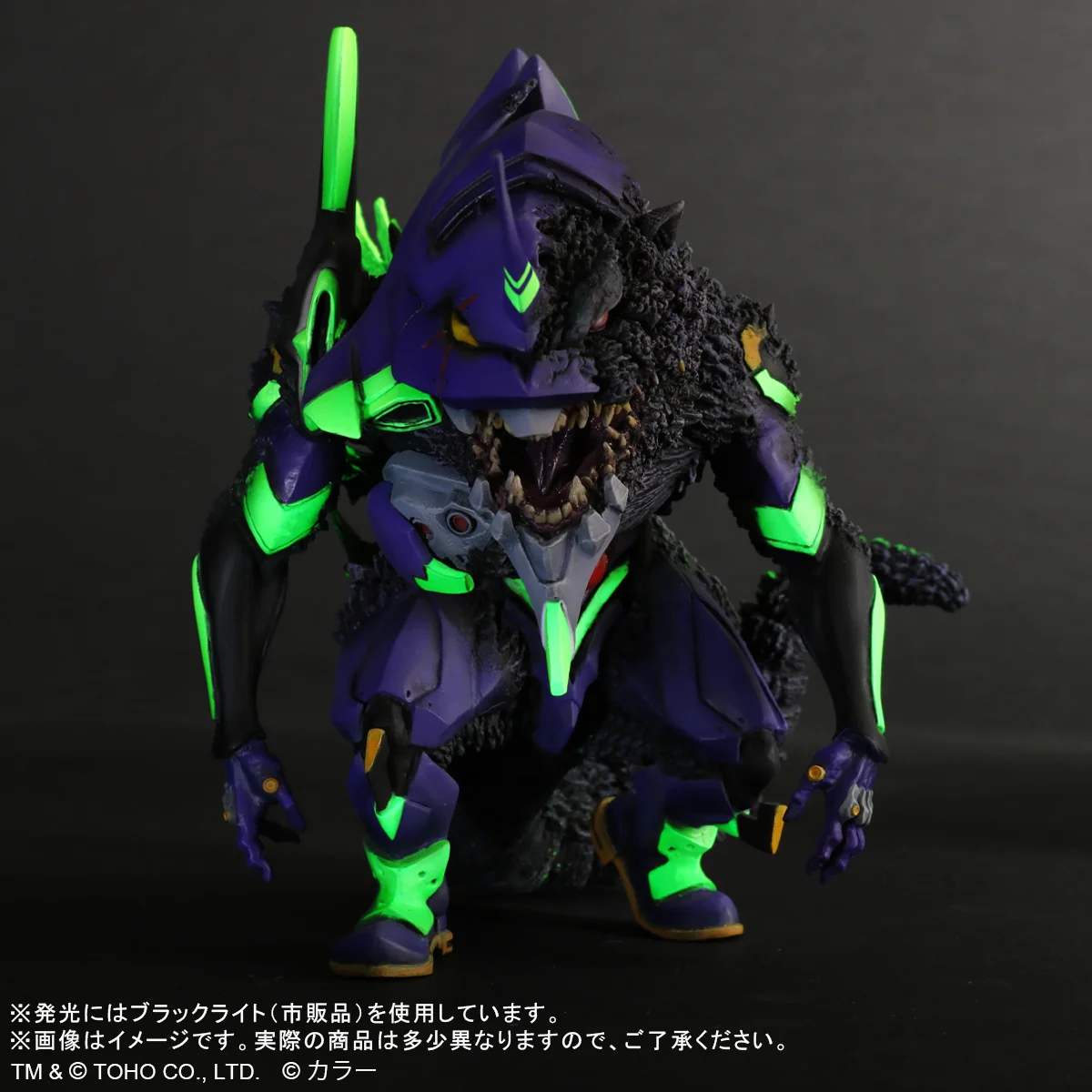 Deforeal Godzilla x Evangeleon First "G" Awakening Form - Image 10