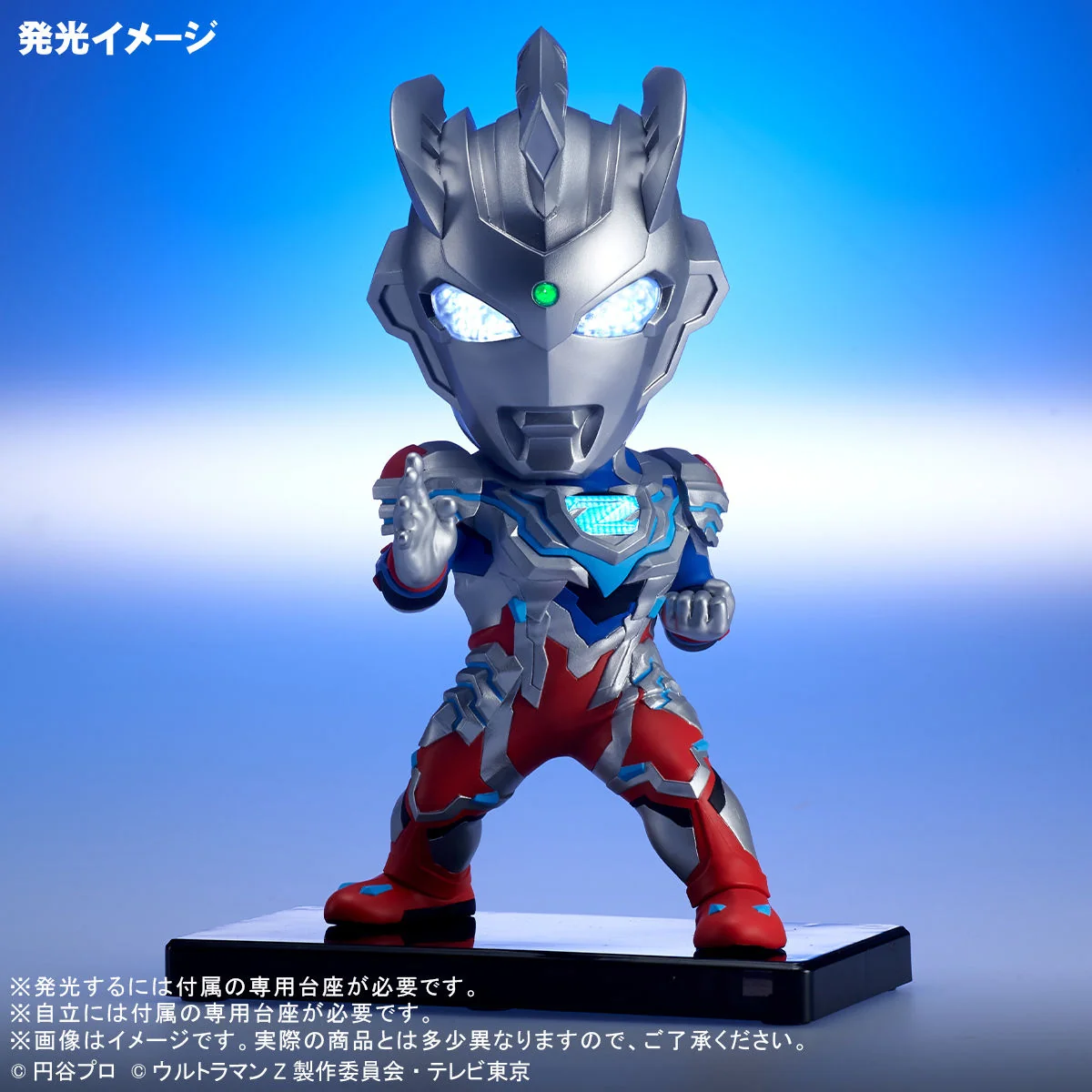 X Plus DefoReal Ultraman Z Alpha Edge - Image 9