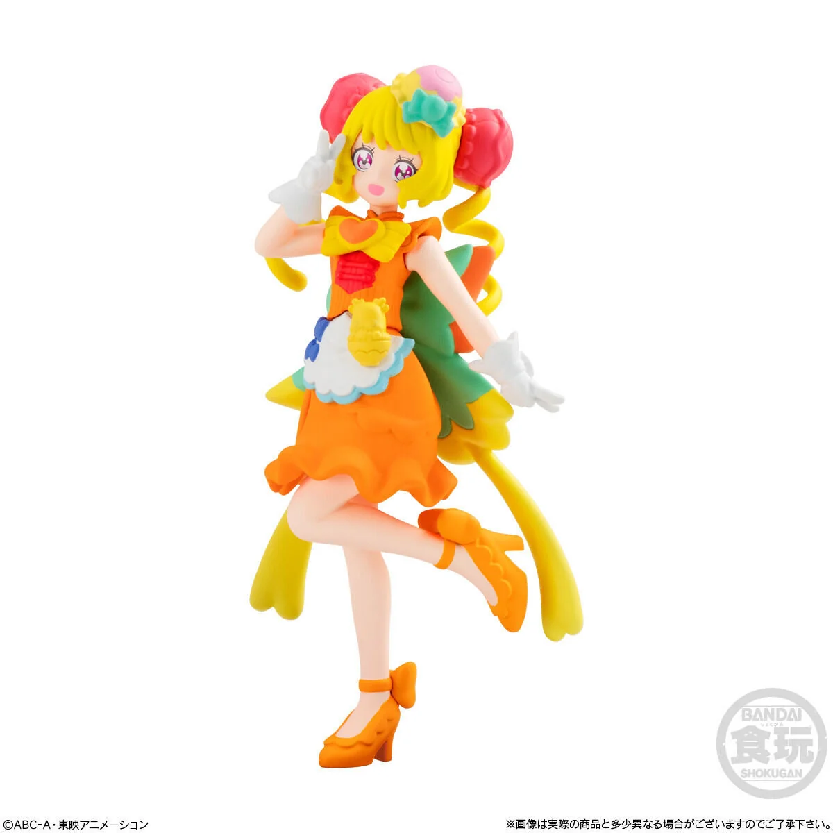 Delicious Party Precure Cuty Figure - Image 4