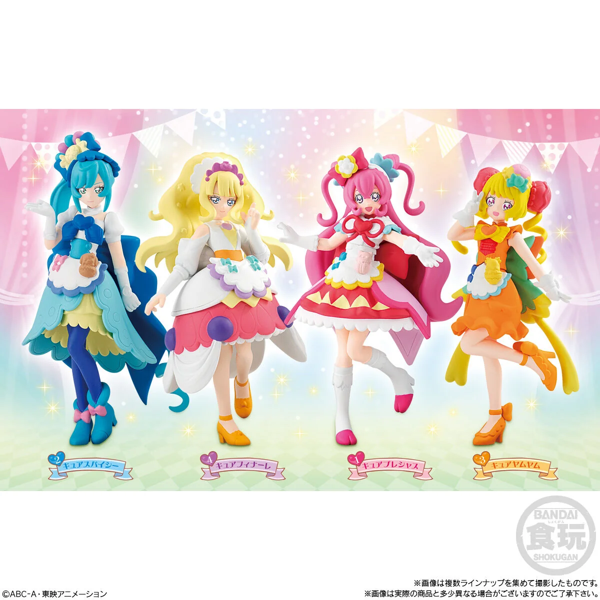 Delicious Party Precure Cuty Figure - Image 9