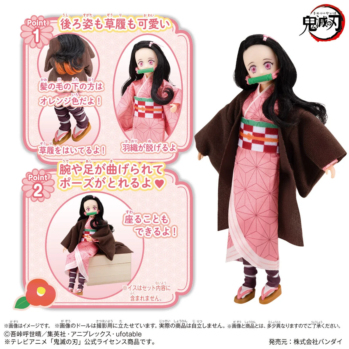 Demon Slayer Style Nezuko Doll - Image 4