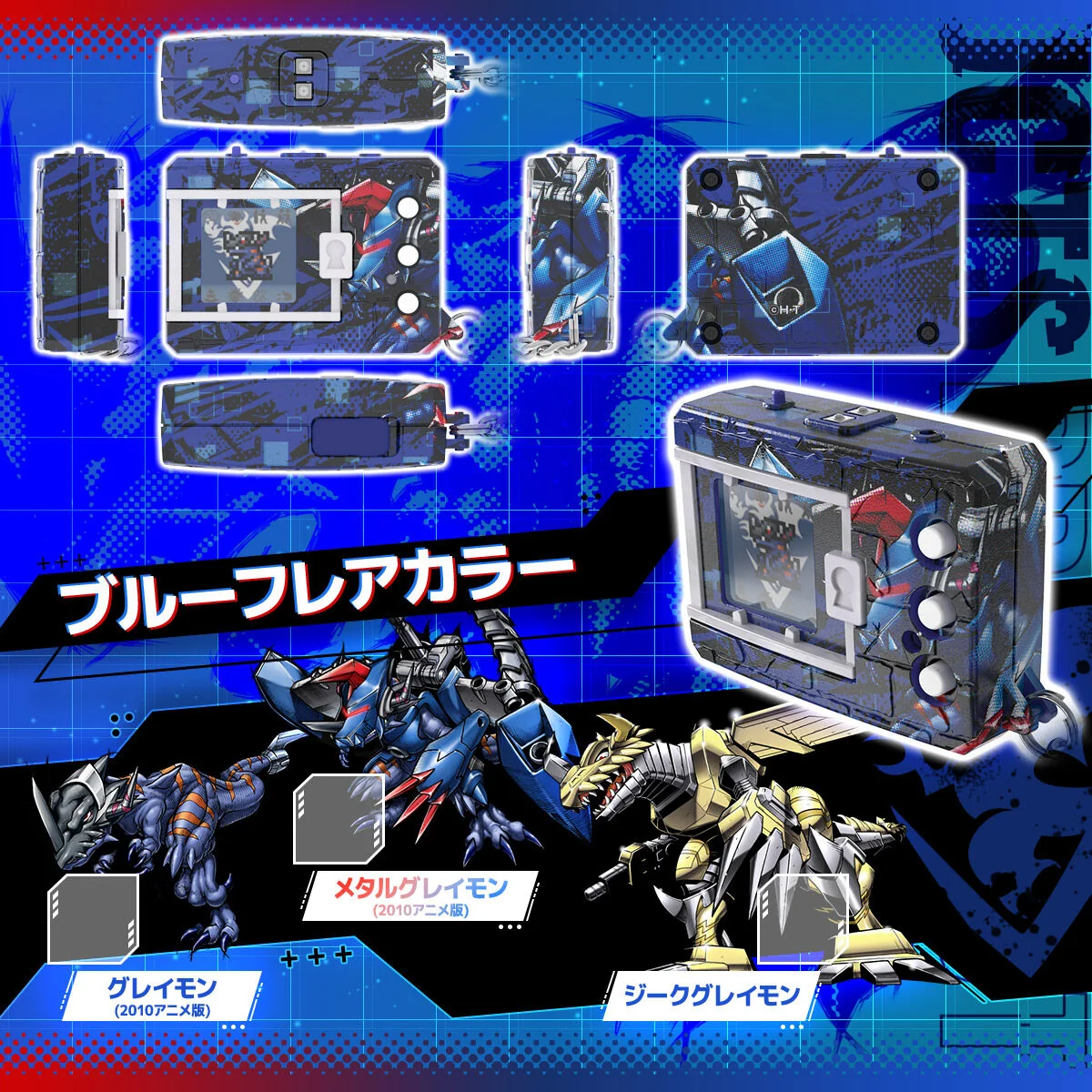 Digimon Color Xros Wars 15 Anniversary Edition - Image 7