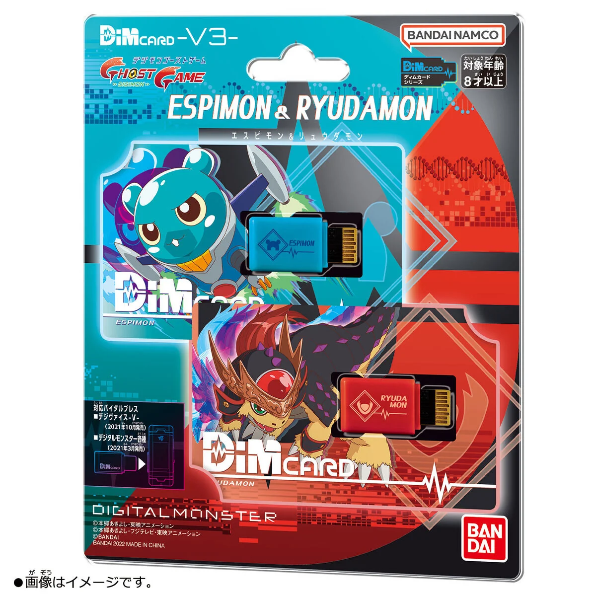 Digimon Dim Card V3 Espimon & Ryudamon - Image 4