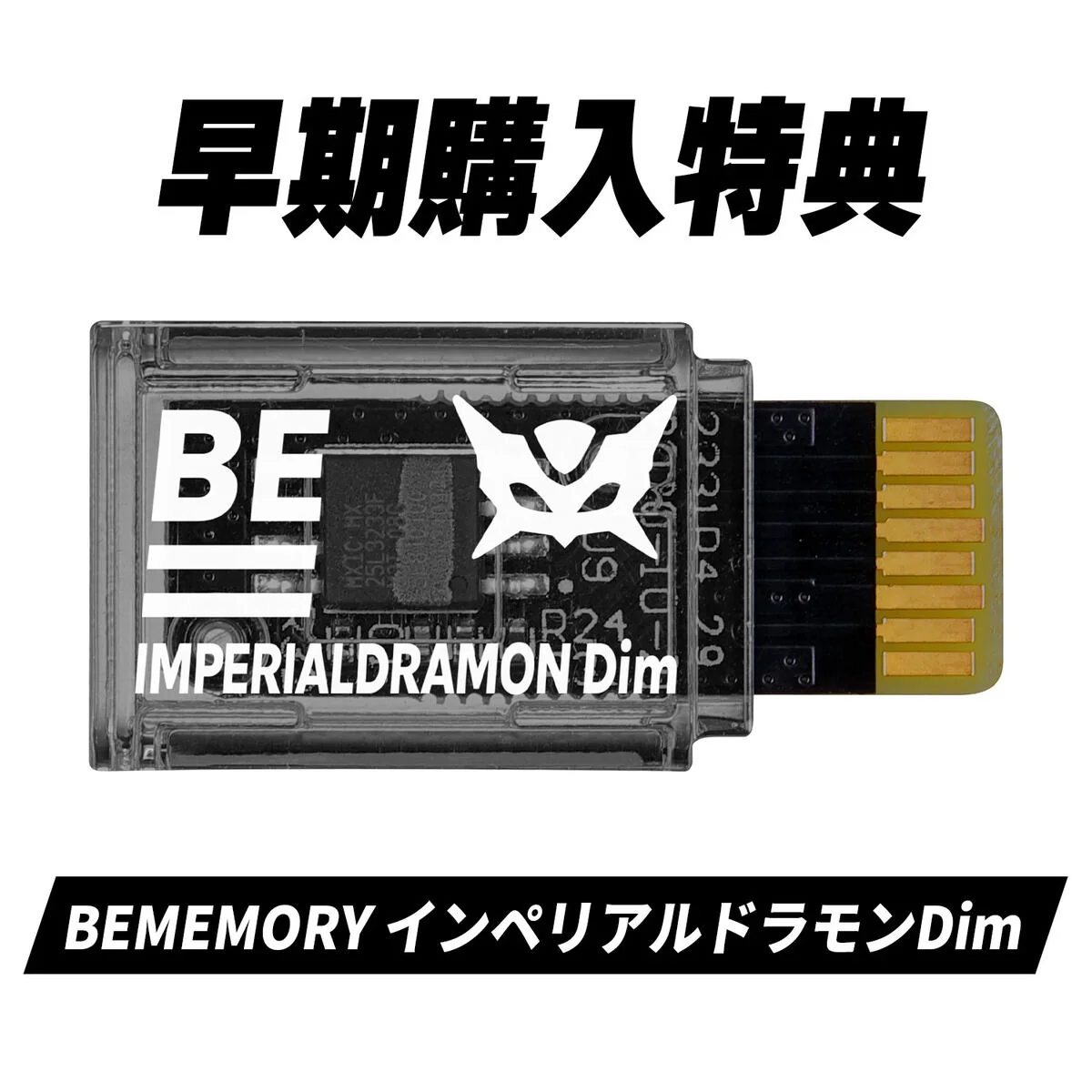 Digimon Vital Brace BE Digivice VV - Image 9