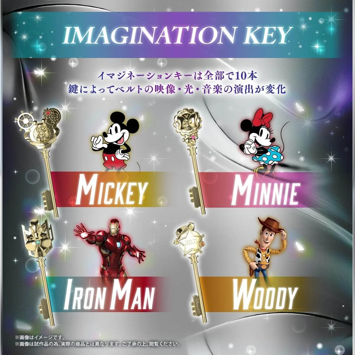 Disney Imagination Belt - Image 14