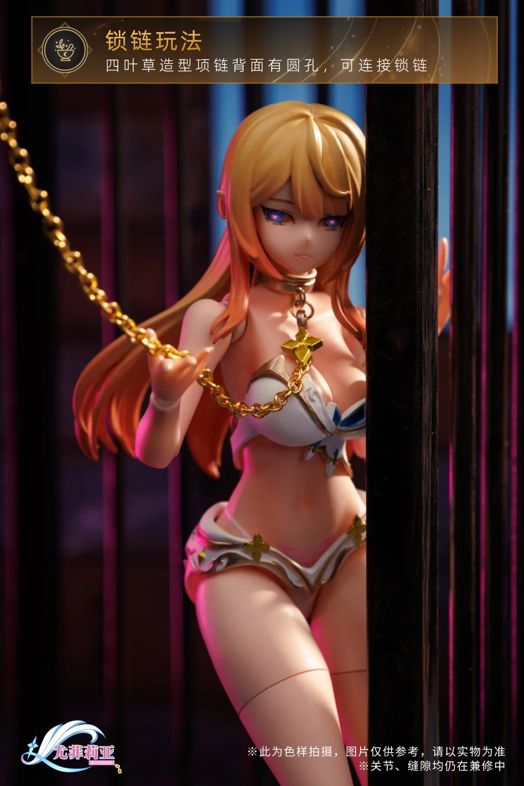 [PREORDER] Dojo Toy Euphelia Aetherlyn 1/12 Scale Figure - Image 2