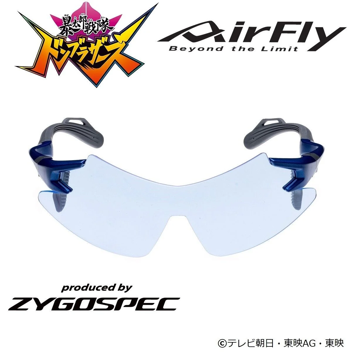 Don Brothers Airfly Sunglasses - Image 3