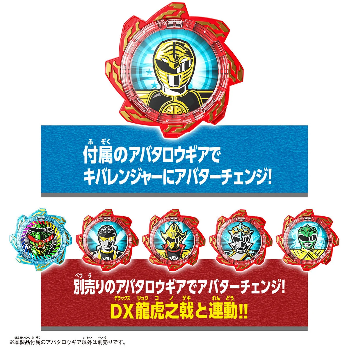 DX Tigaurdra - Image 5