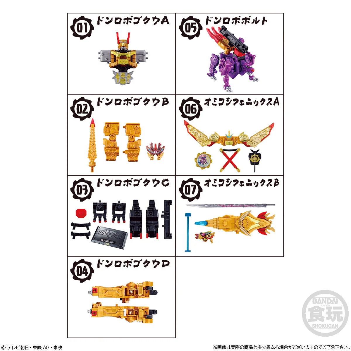 DonBrothers Minipla SP02 - Image 9