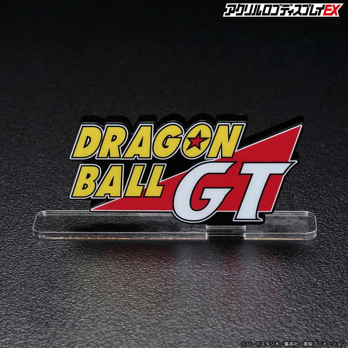Dragonball GT Acrylic Logo Display - Image 4