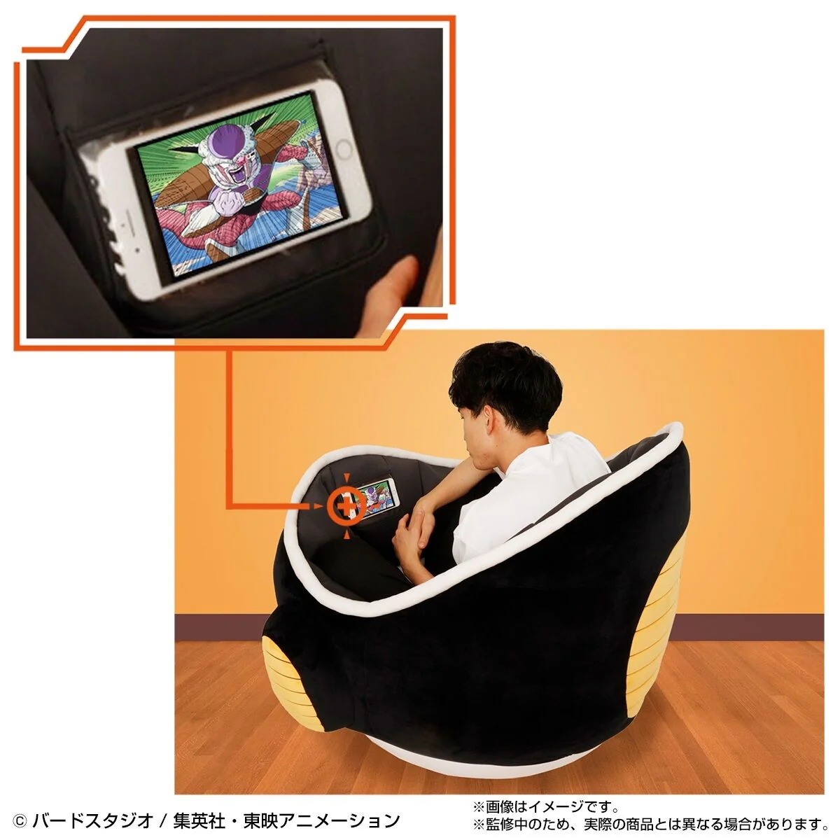 Dragonball Z Frieza Pod Cushion - Image 5