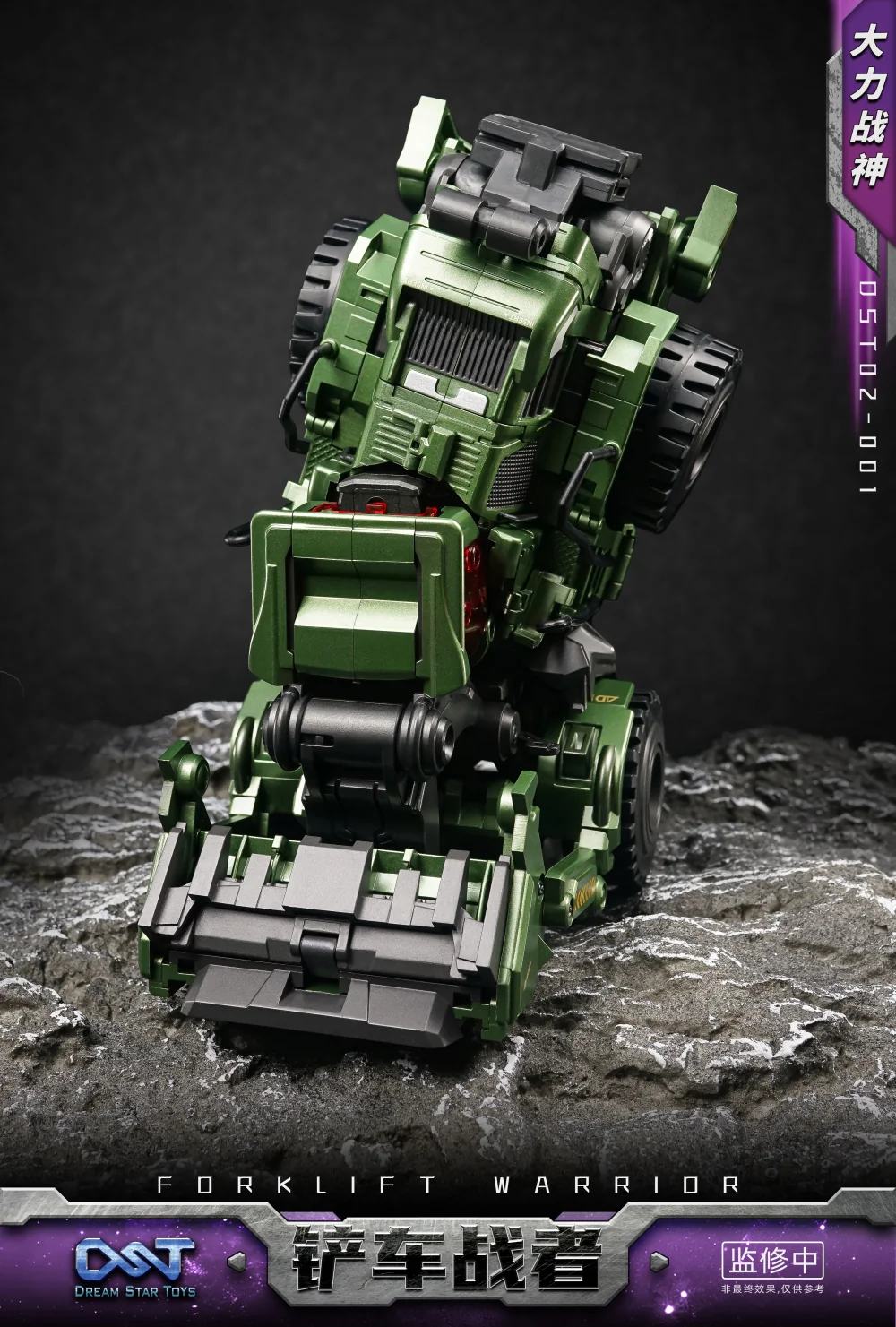 Dream Star Toys DST02-001 - Forklift Warrior - Image 4