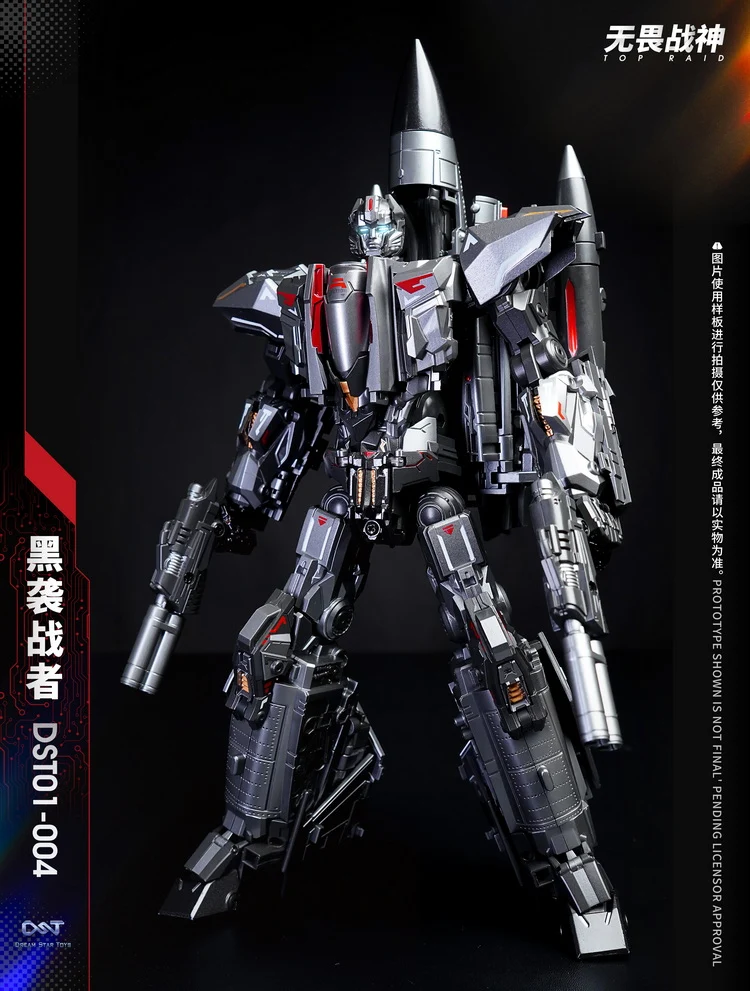 DST01-004 - Top Raid F15 Air Raid - Image 14