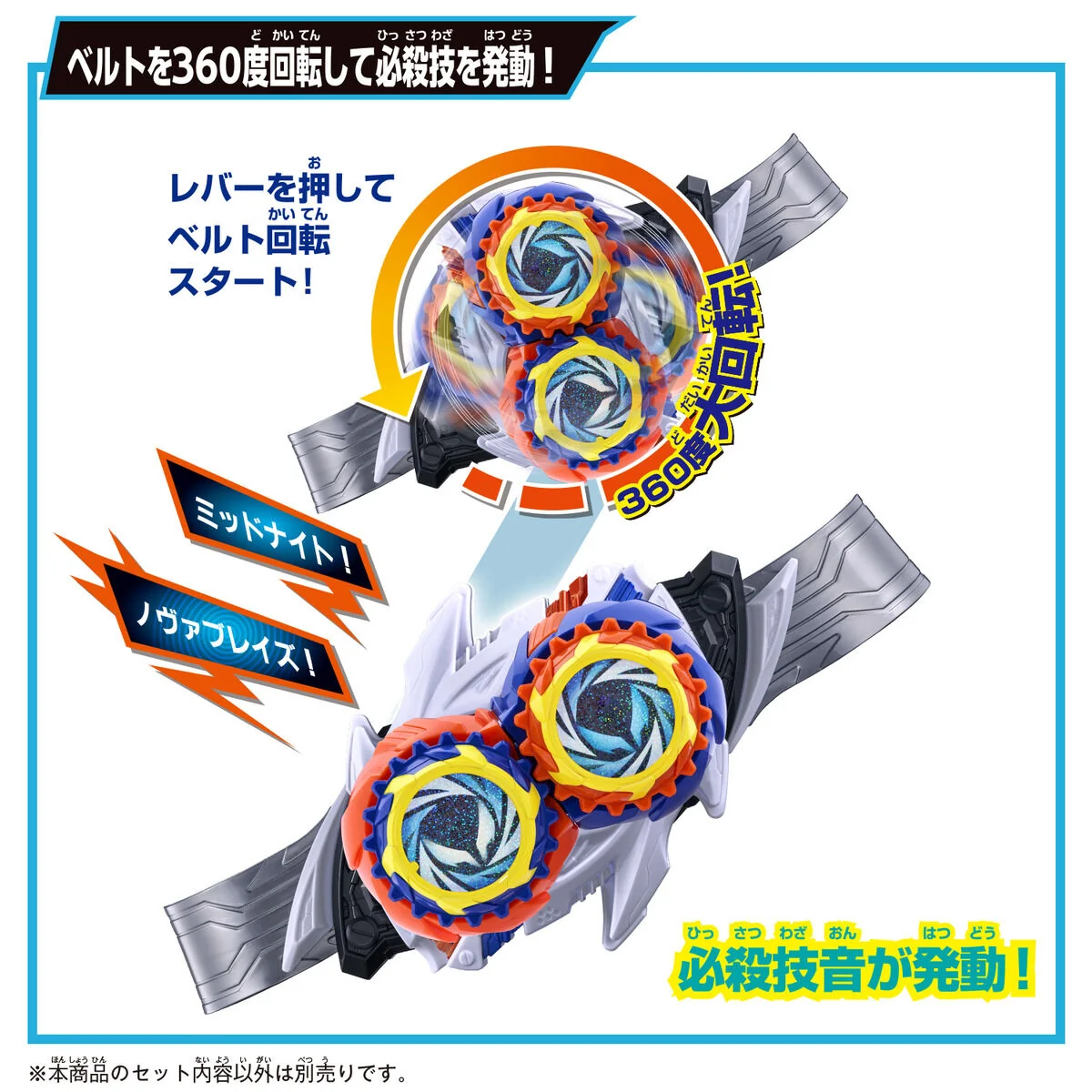DX Nox Driver & Midnight Shadow Capsem Special Narikiri Set - Image 7