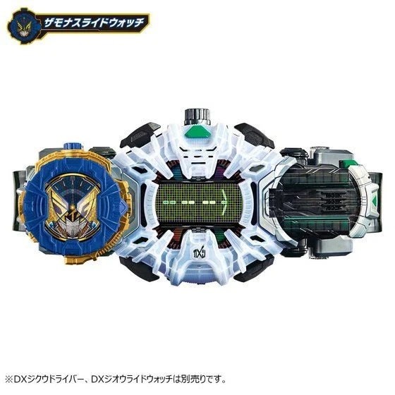 DX Barlckxs, Zonjis & Zamonas Ridewatch Set (Reissue) - Image 10