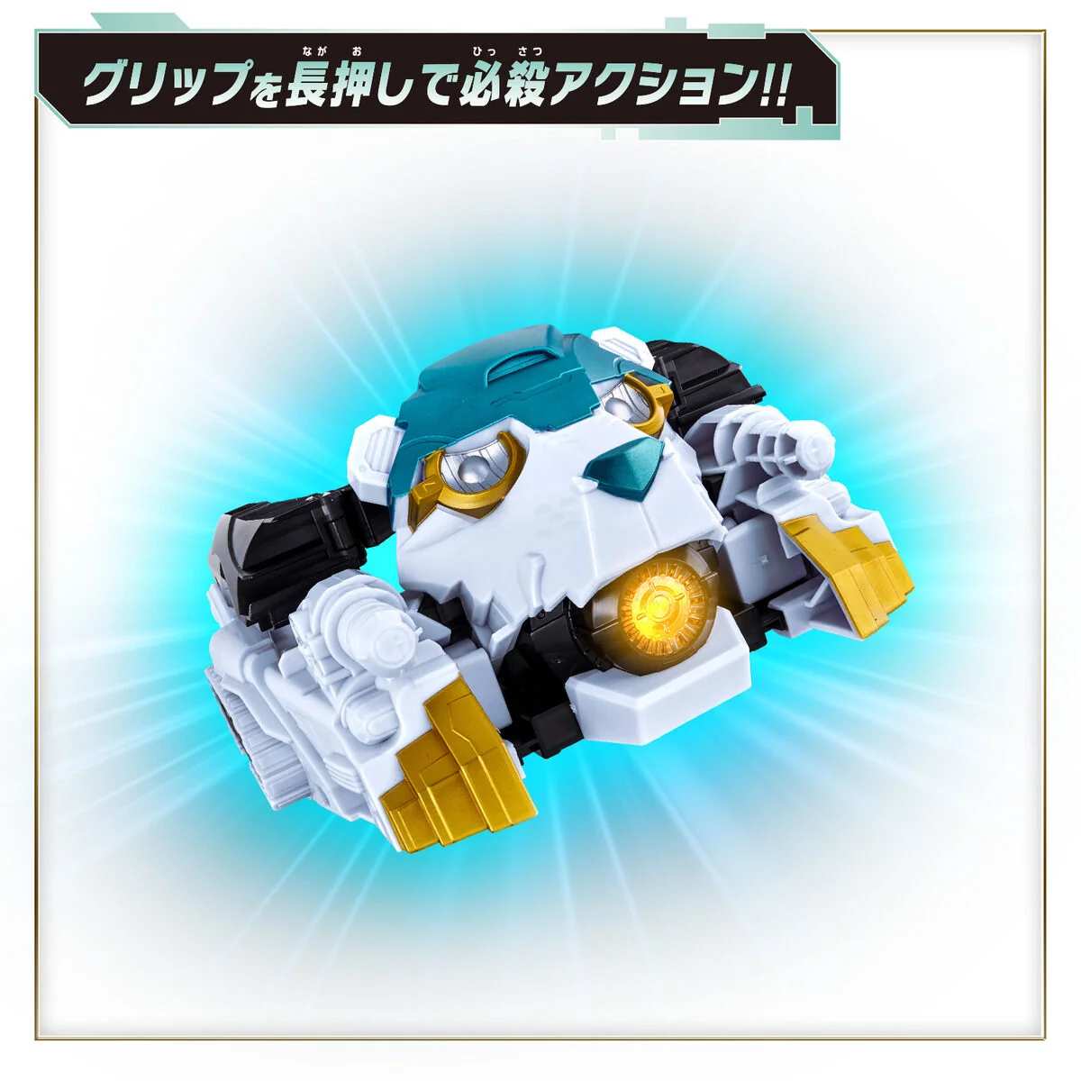 DX Bearkuma 50 - Image 5