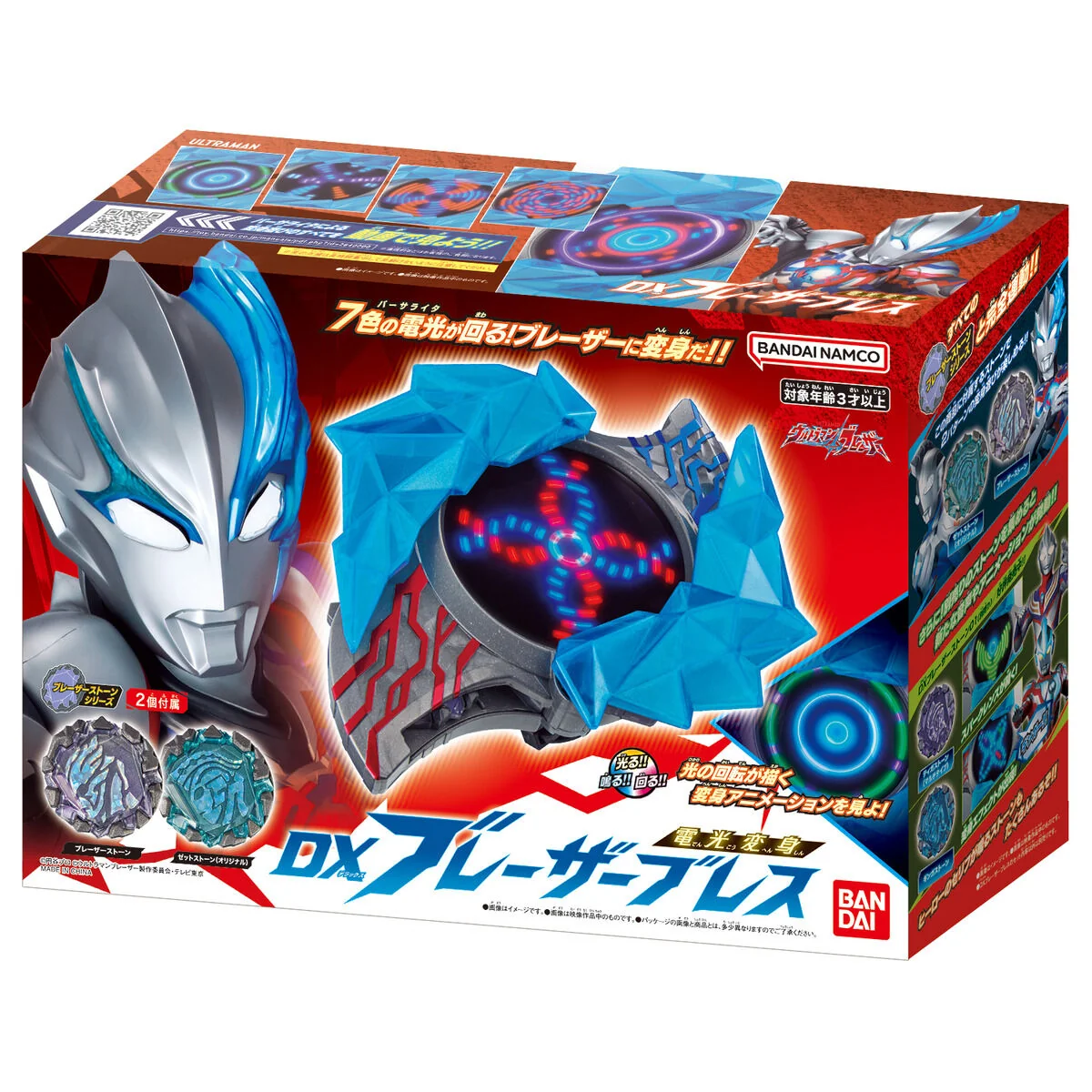DX Blazar Brace - Image 8