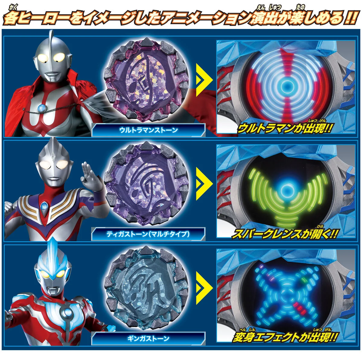 DX Blazar Brace Strongest Set - Image 7