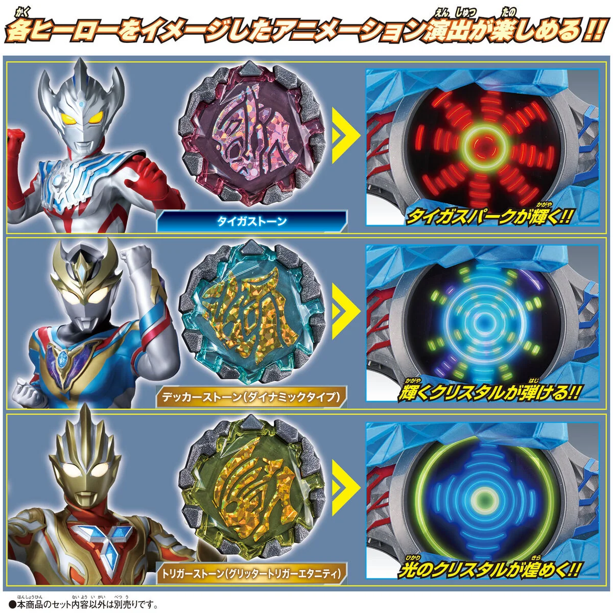 DX Blazar Stone 05 - Earth Garon Set - Image 4