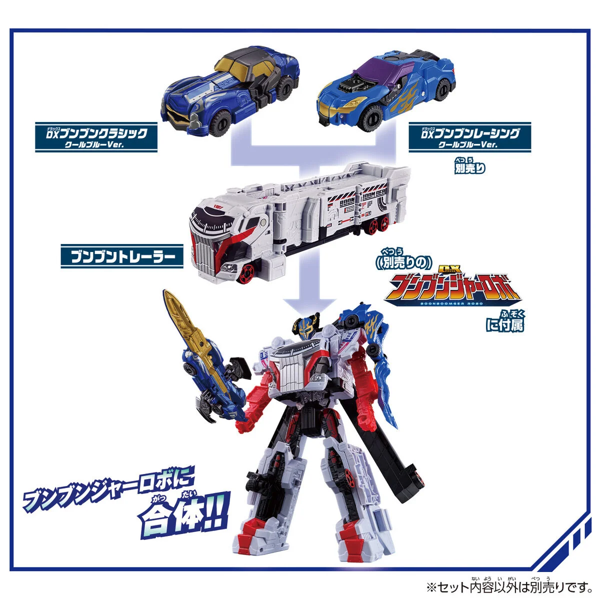 DX BoonBoom Classic Cool Blue Ver - Image 6