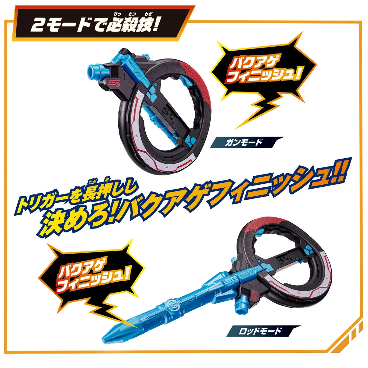 DX BoonBoom Handle - Image 4