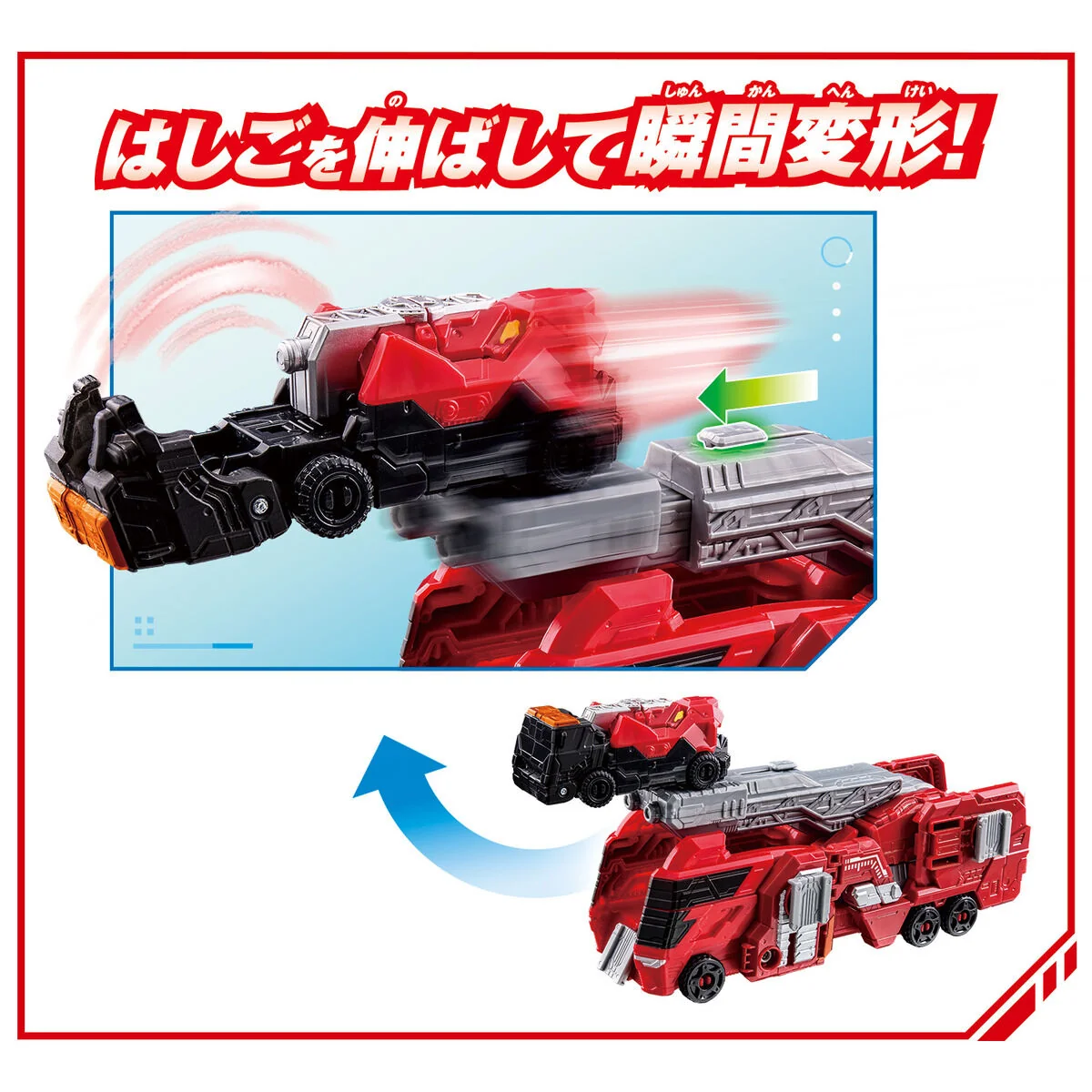 DX BoonBoom Leo Rescue - Image 4