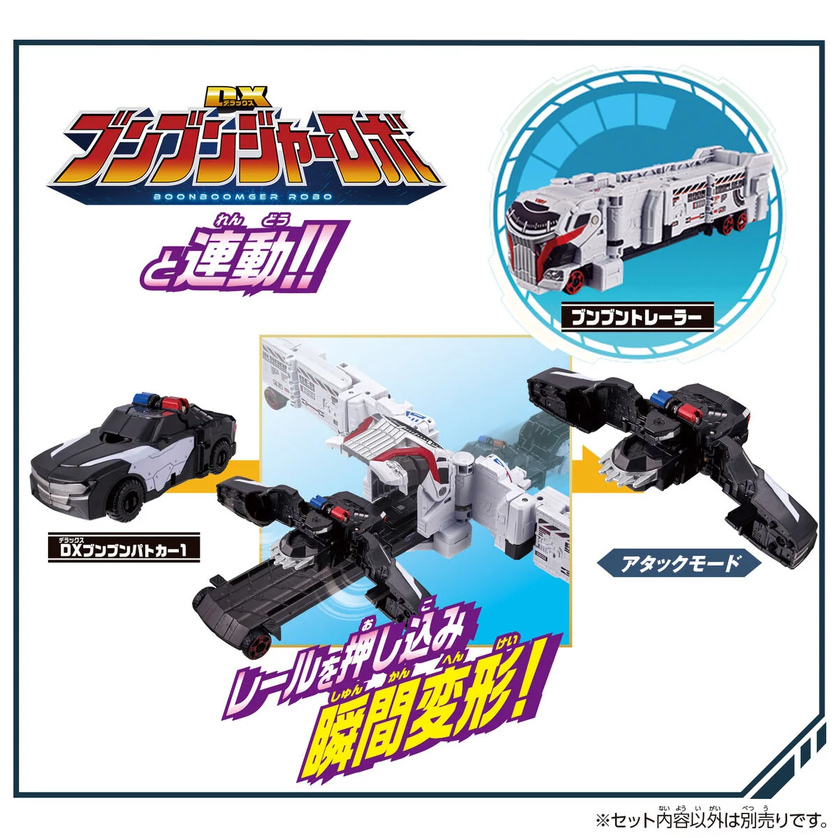 DX BoonBoom Patocar 1 - Image 4