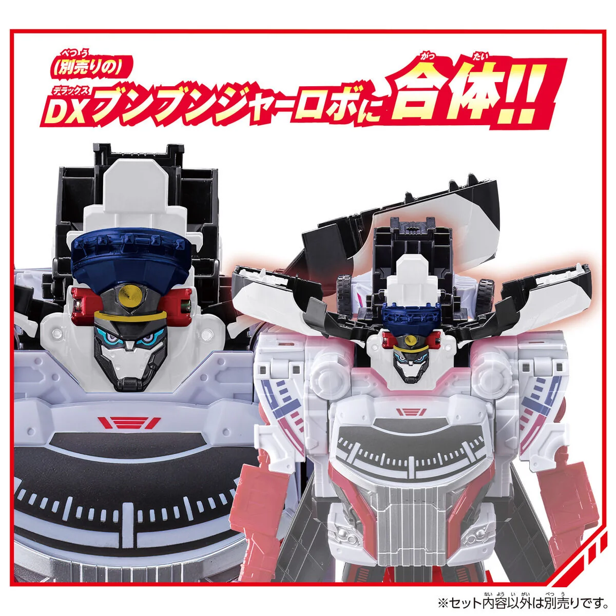 DX BoonBoom Patocar 1 Justice White Ver - Image 5
