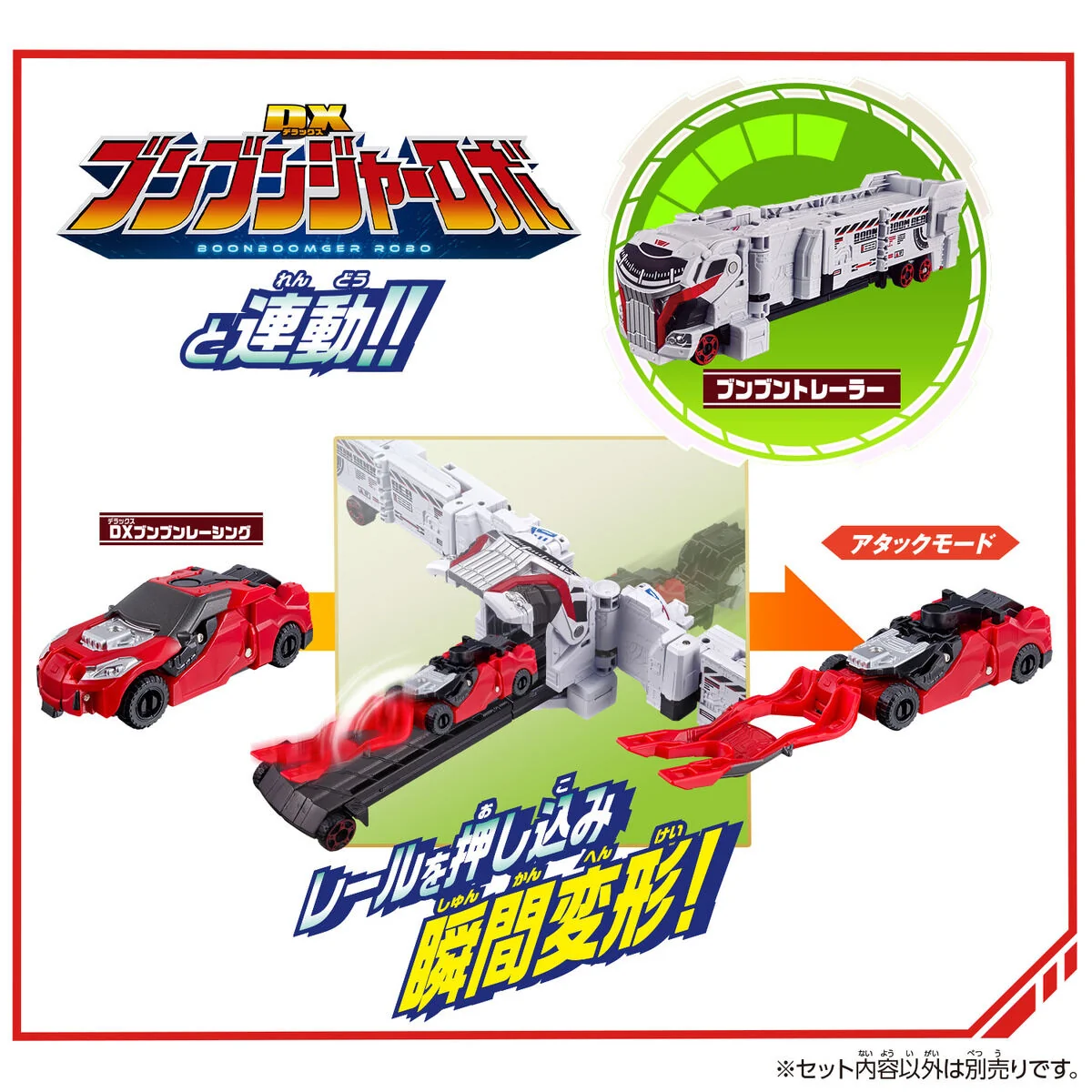 DX BoonBoom Racing - Image 4