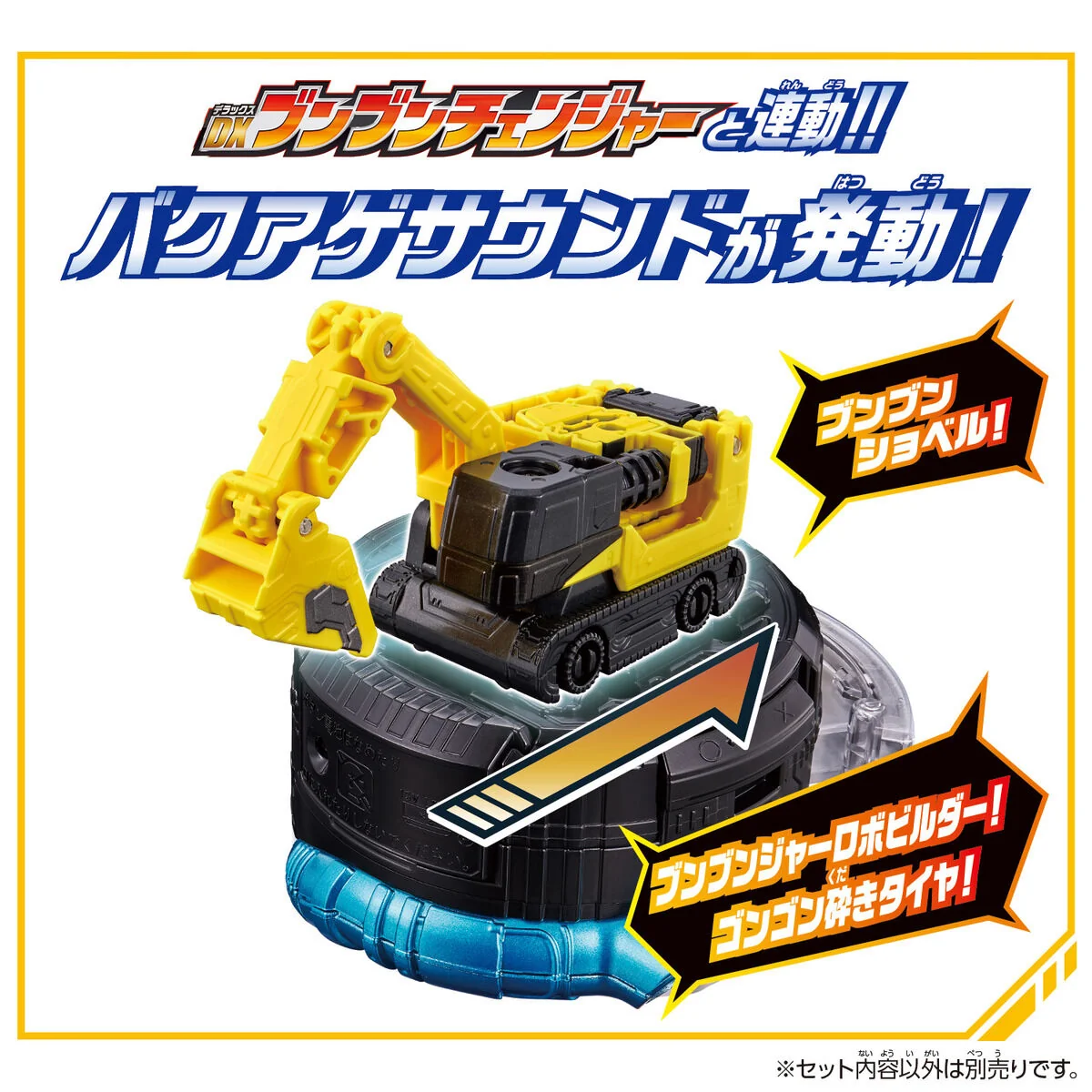 DX BoonBoom Shovel - Image 3