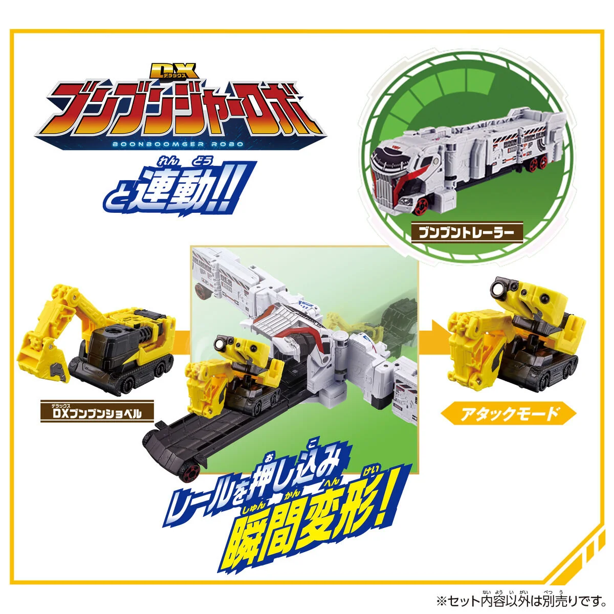 DX BoonBoom Shovel - Image 4