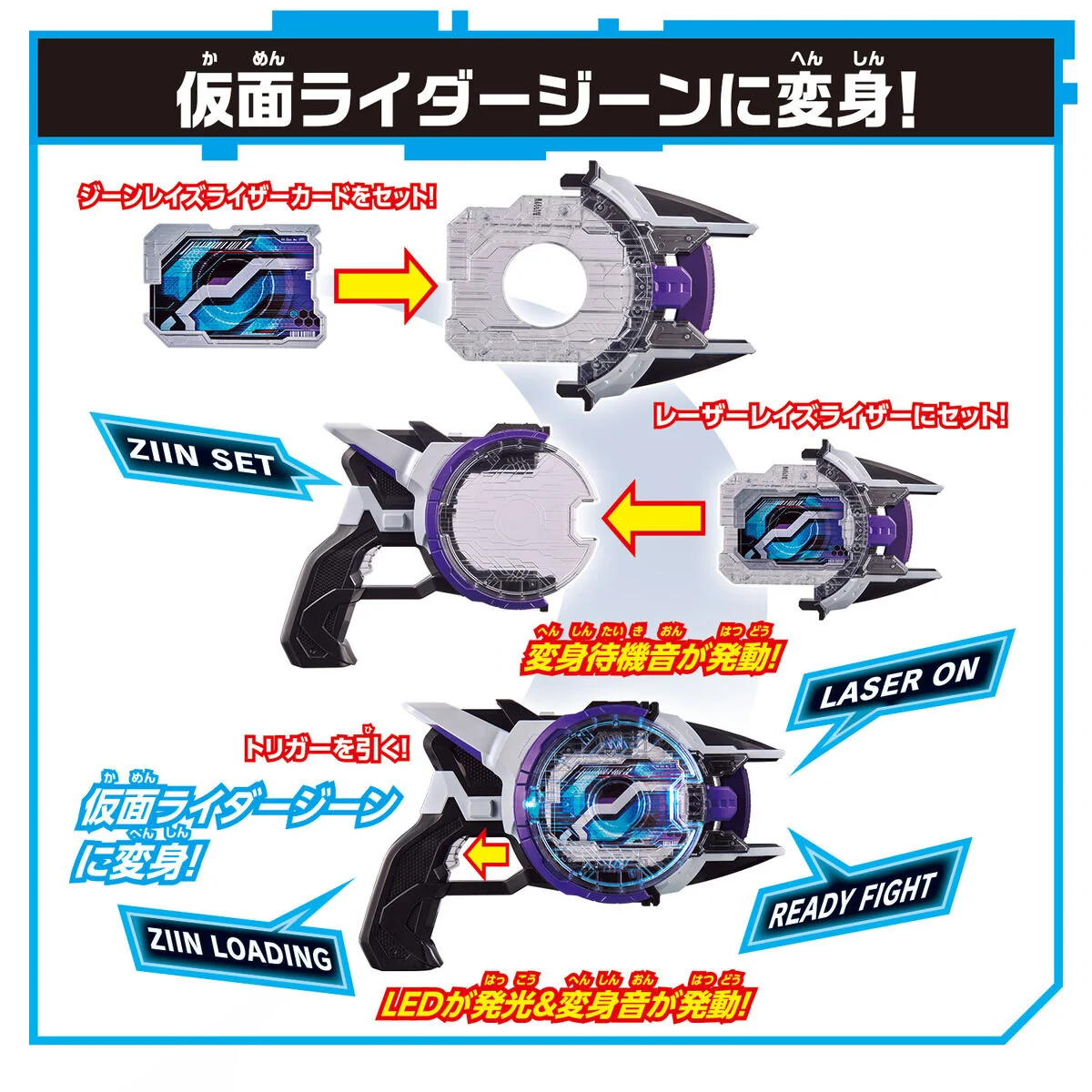 DX Boost Mark II Raise Buckle & Laser Raise Riser Set - Image 3