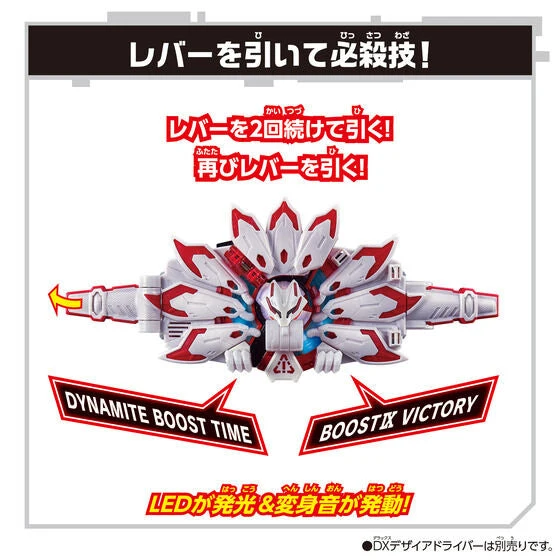 DX Boost Mark IX Raise Buckle (PB Reissue) - Image 6