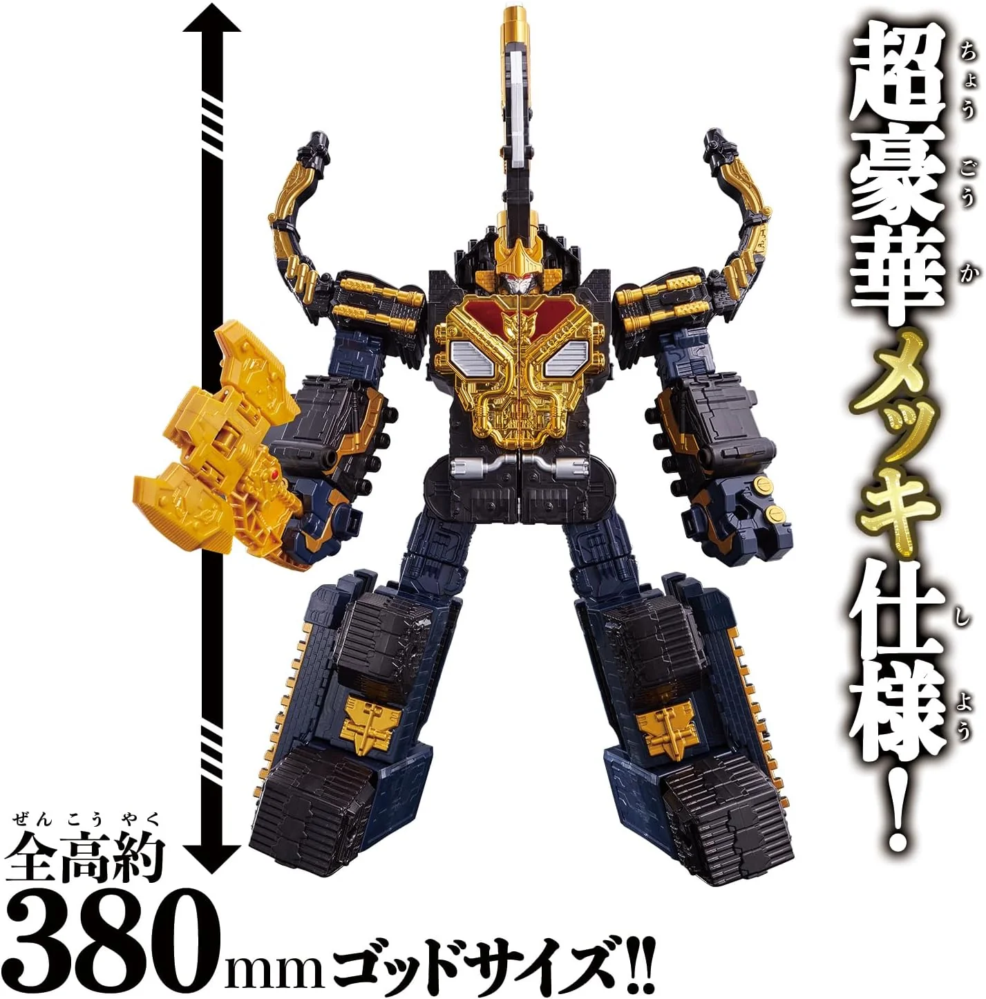 DX King Caucasus Kabuto - Image 7