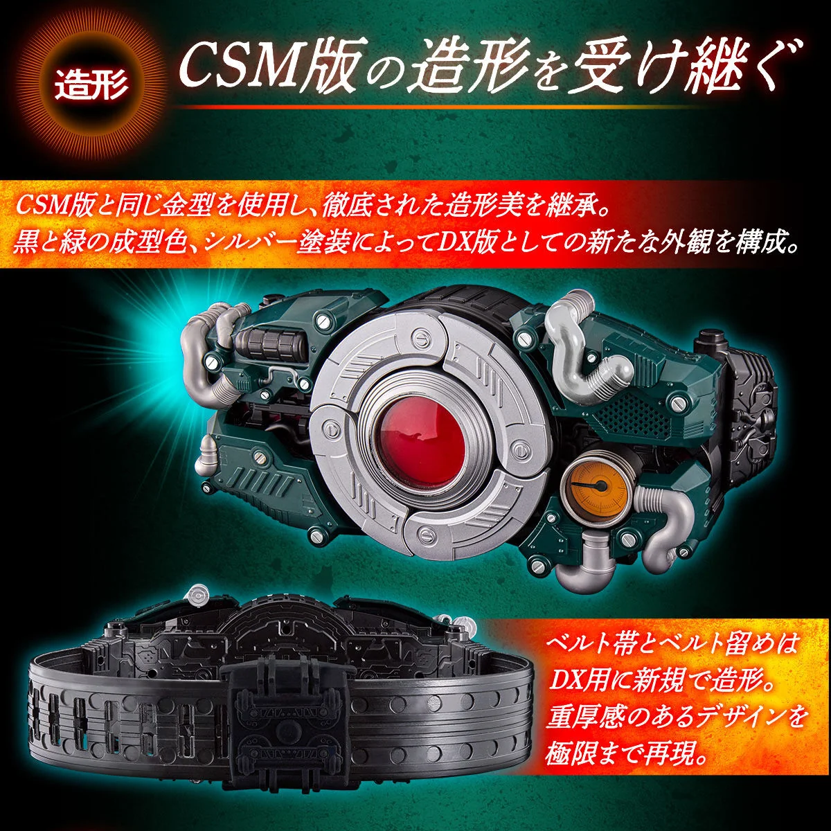 DX Century King Sun Driver - Image 3