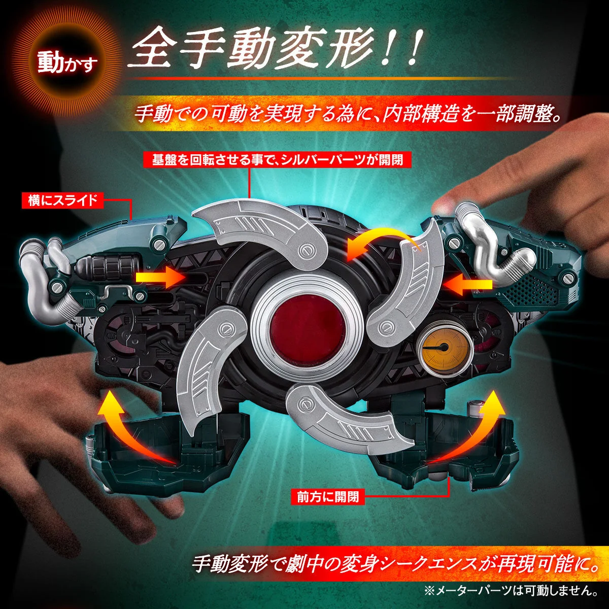 DX Century King Sun Driver - Image 4
