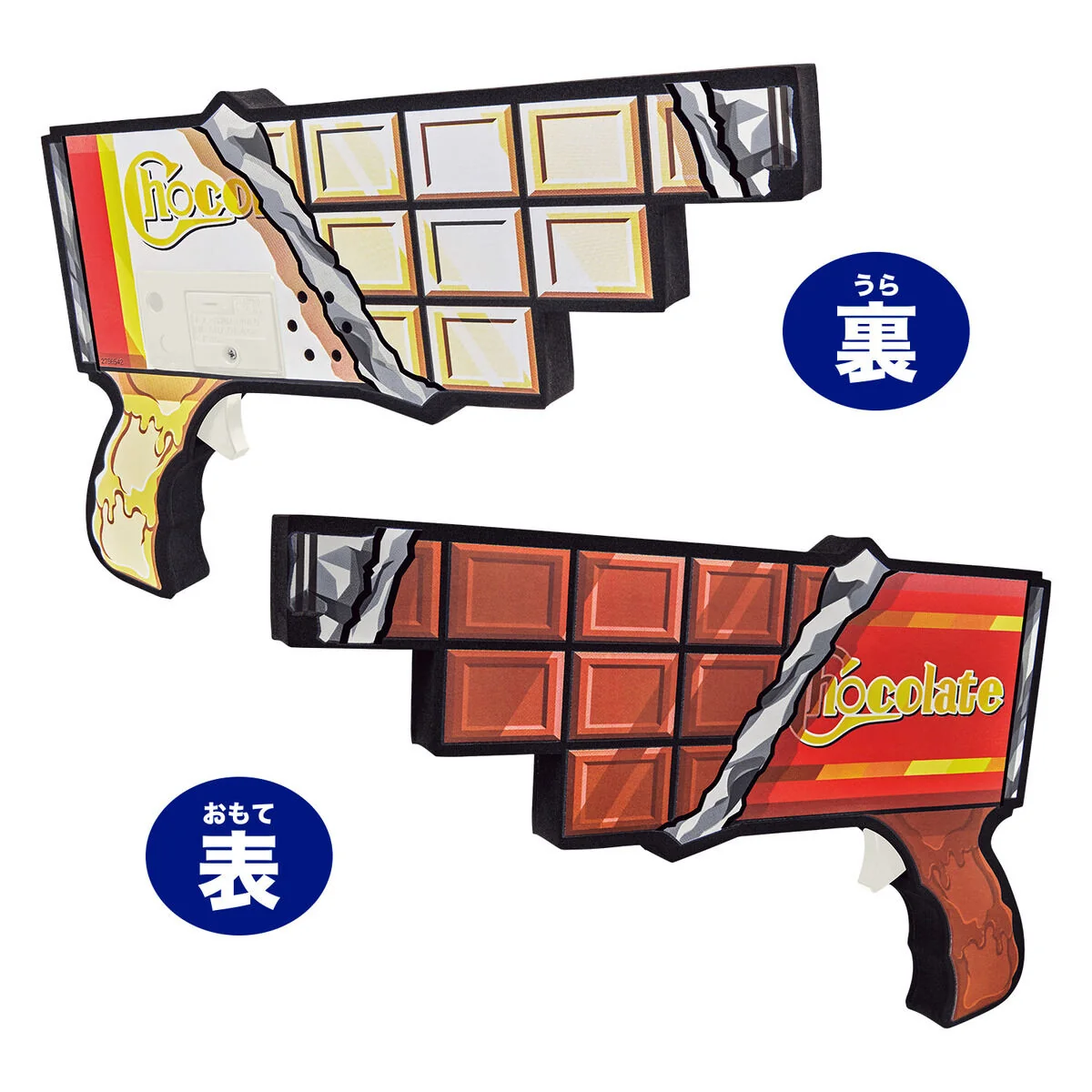 DX Chocodon Dangan - Image 2