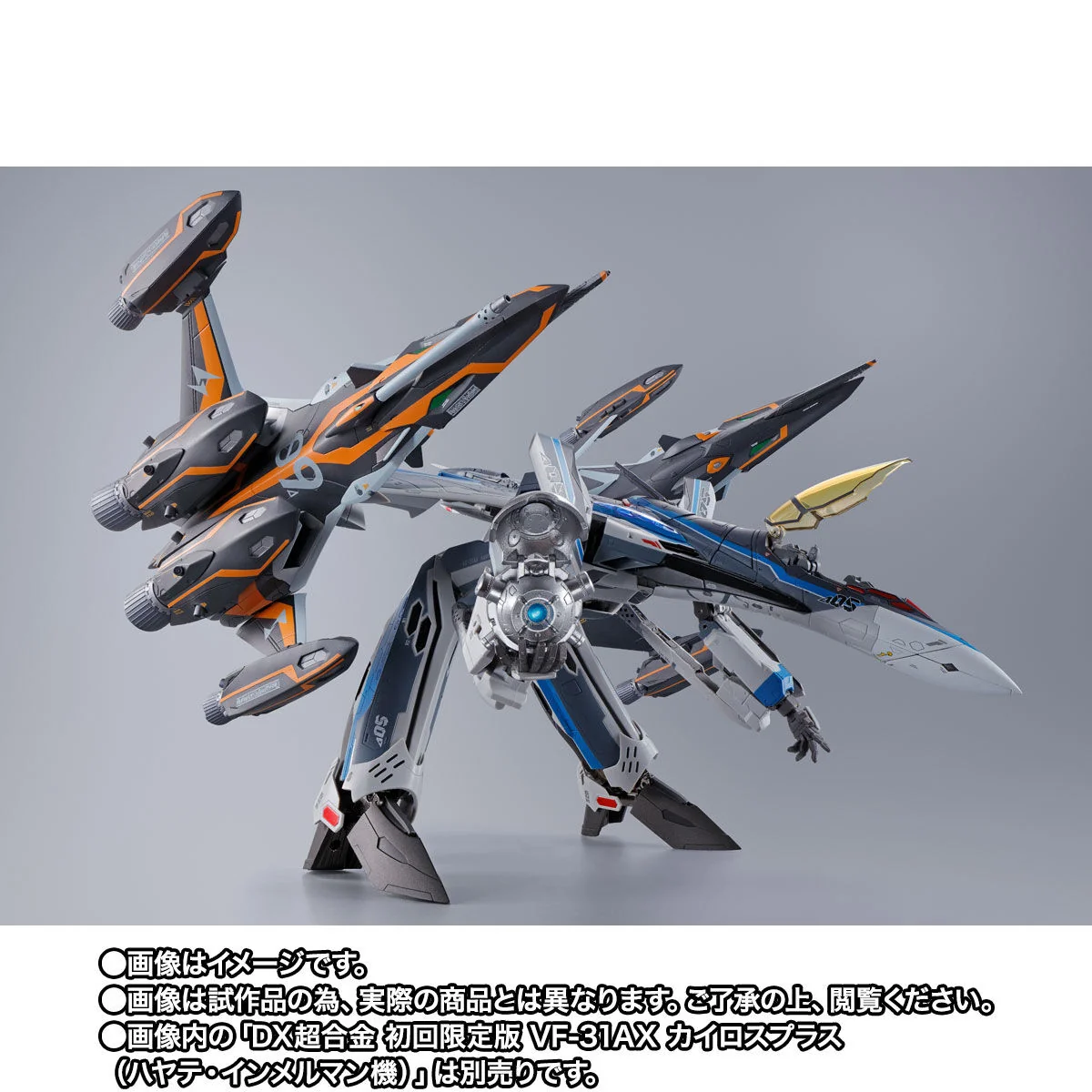 DX Chogokin VF-31AX Kairos Plus (Hayate Immelmann) Super Ghost Set - Image 9