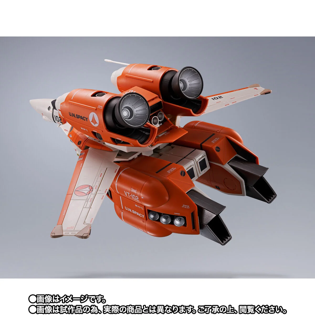 DX Chogokin VT-1 Super Ostrich - Image 5