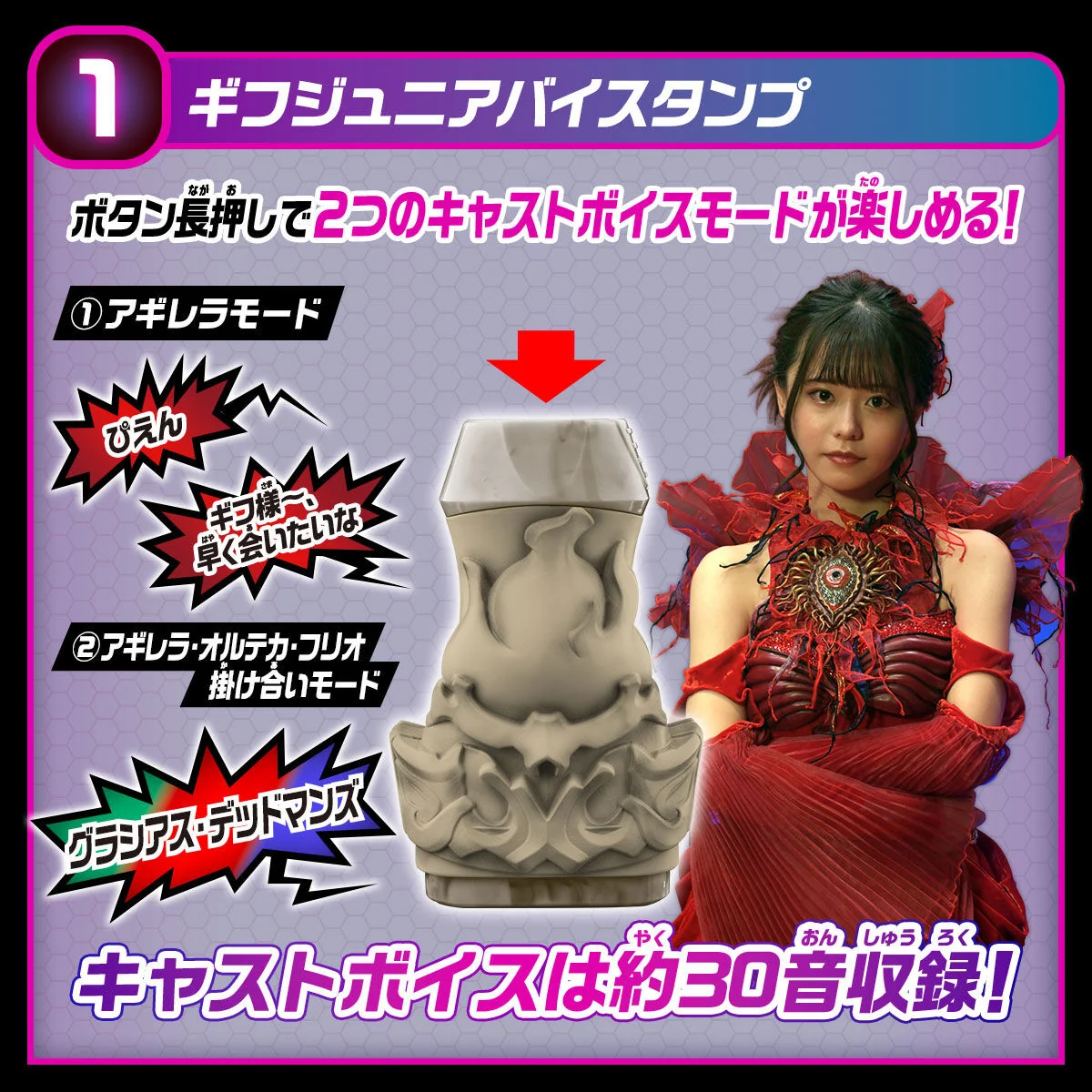 DX Deadmans Vistamp Set - Image 7