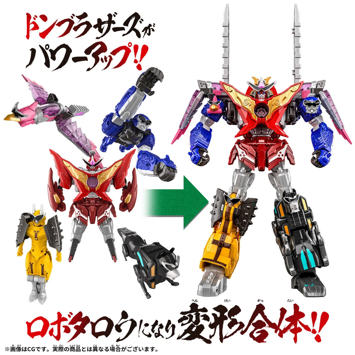 DX Don OnitaiJin - Image 5