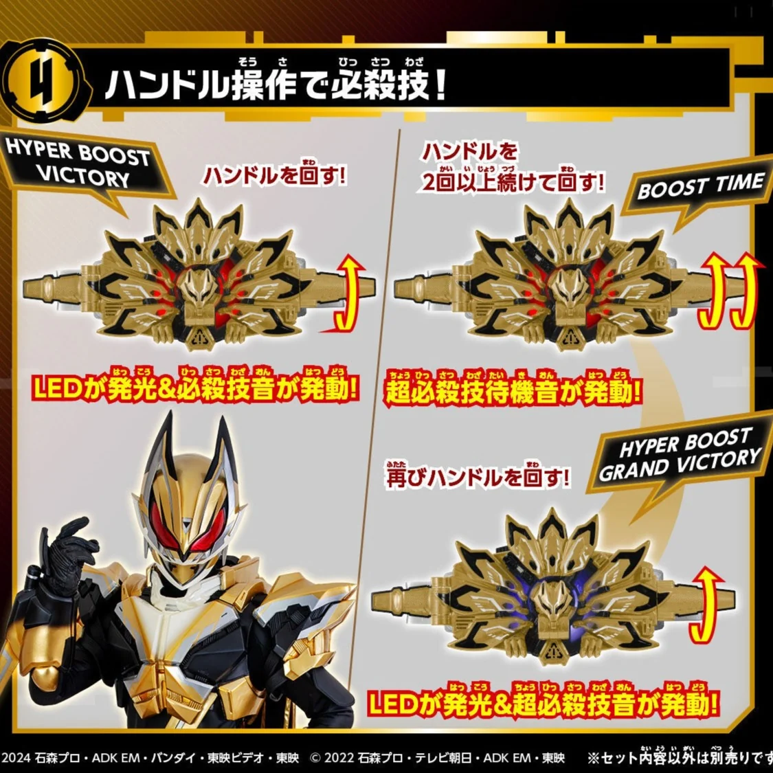 DX Dooms Geats Raise Buckle - Image 8