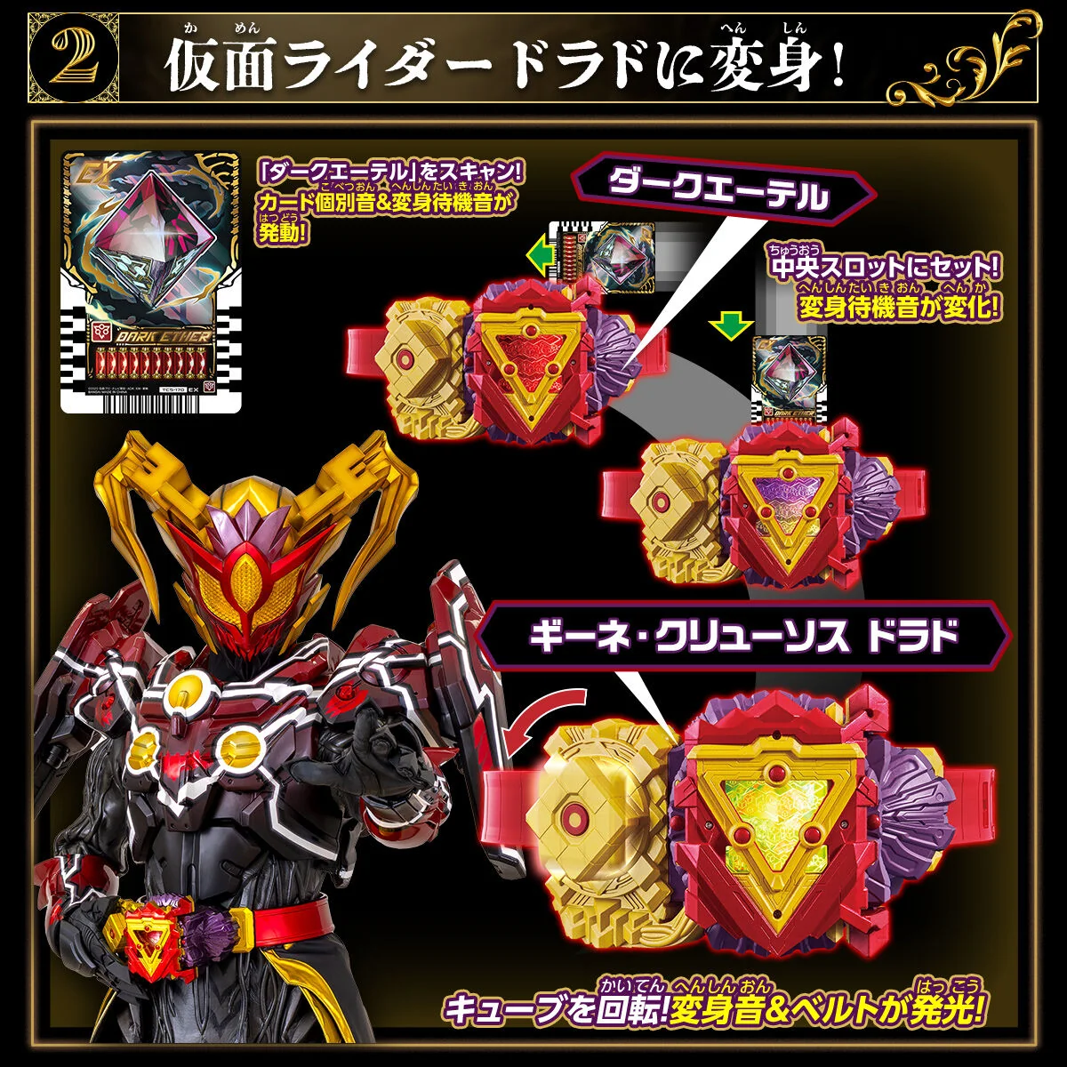 DX Eldora Driver - Image 6