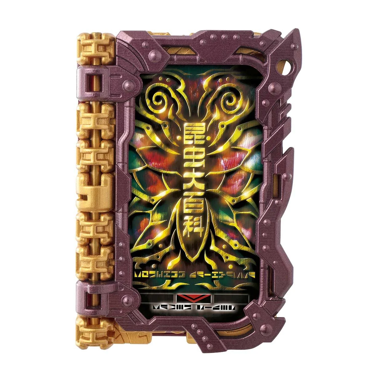 DX Eneiken Noroshi & Konchuu Daihyakka Wonder Ride Book - Image 6