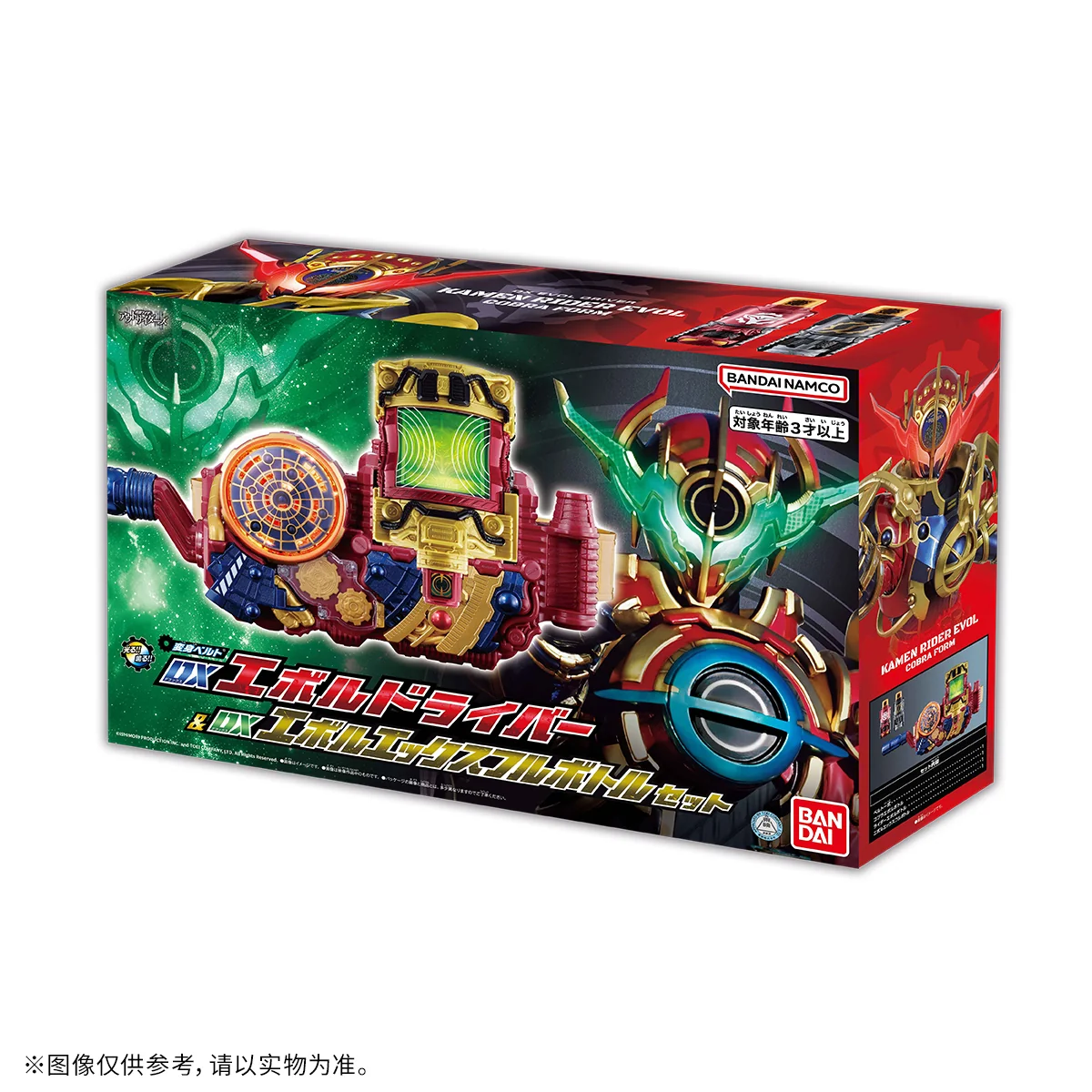 DX Evol Driver & Evol X Full Bottle Set - Image 4